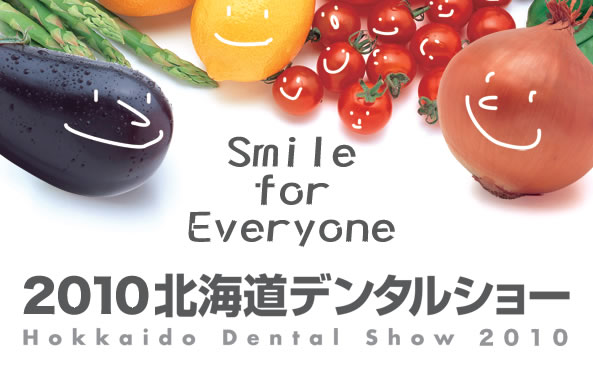 2009�k�C���f���^���V���[�@For�@Your�@Smiles�`���Ȃ��̏Ί�̂��߂Ɂ`